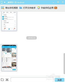 手机刷机后，QQ相册里的照片能否保留？如何确保不失？