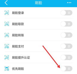QQ刷脸限制时长是多少？如何解除刷脸限制？