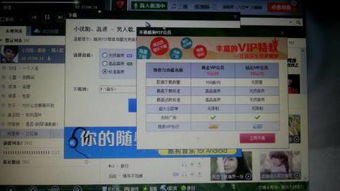 需登录QQ才能在酷狗给主播刷礼物吗？这样操作安全可靠吗？