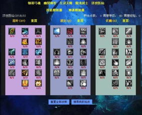QQ西游中，弓手如何在副本中高效刷怪？PK场上又该如何称霸？