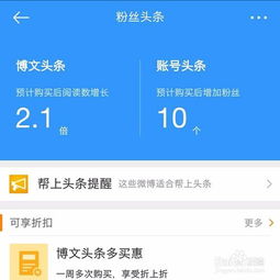 如何通过QQ群为新浪微博快速增粉？