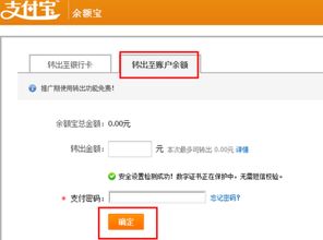 刷宝提现至QQ是否可行？这一过程的安全性又如何？