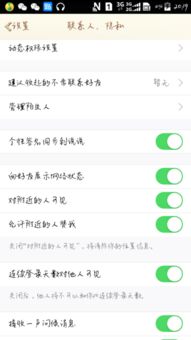 免费刷QQ名片赞真的不要钱吗？
