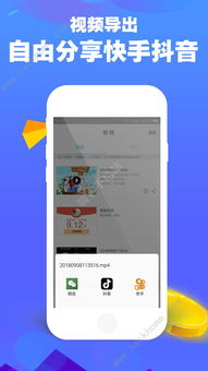 想要刷QQ浮屏，哪种软件下载安装更便捷？