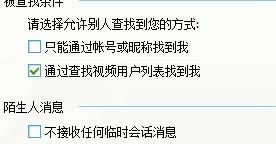 QQ暖说说为何无人问津？消失的原因何在？