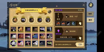 战士选择哪种副业更合适？兼顾战力与收益的副业推荐