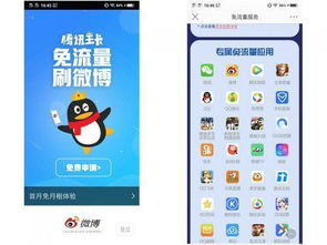 联通卡如何刷QQ粉钻？费用又是多少呢？