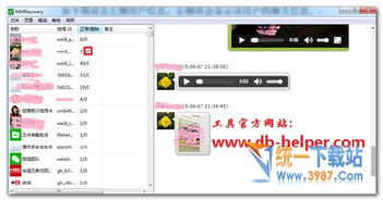 如何下载卡盟刷QQ业务与微信平台的便捷工具？