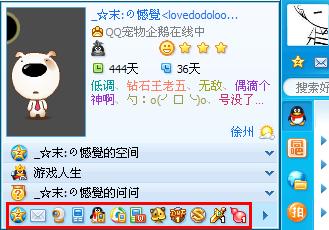 哪里可以找到真正免费的QQ业务平台？