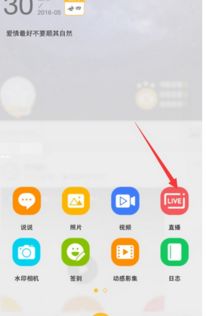 如何将QQ直播刷的礼物变现？提取现金的流程是怎样的？