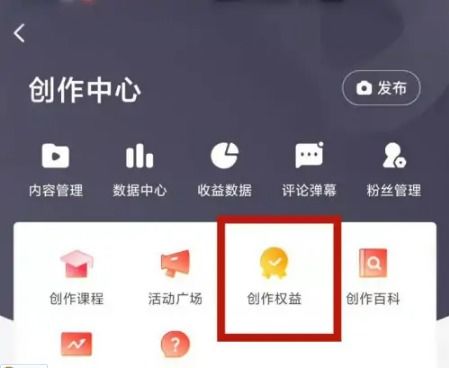 如何在西瓜视频发布原创歌曲实现盈利？