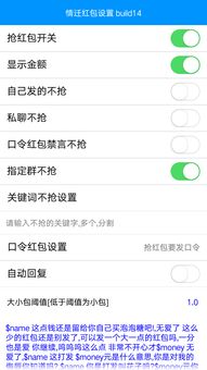 手机版QQ刷扣币软件哪里下载？安全可靠吗？
