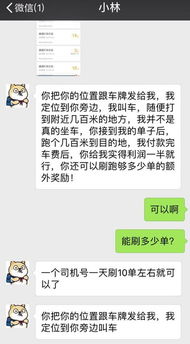 北京美团刷单靠谱QQ群还有吗？刷手们都在哪里聚集？