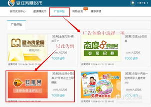 如何有效破解QQ刷Q币？探寻刷Q币软件的奥秘！