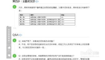 如何撰写高效实用的互联网赚钱记录表？