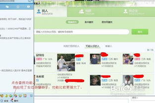 如何在快乐吧轻松刷QQ？探索高效网站体验！