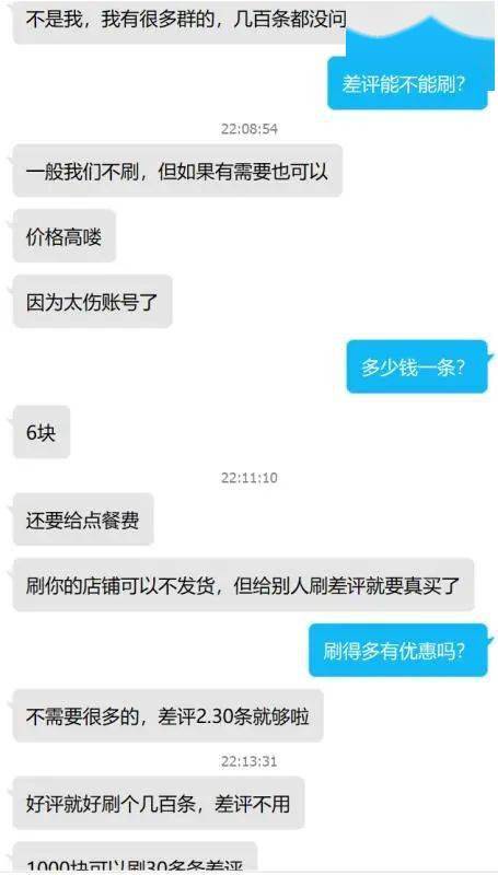 哪里可以找到值得信赖的QQ刷赞平台？