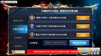 如何用QQ刷王者荣耀电卷？王者刷电卷下载秘籍？