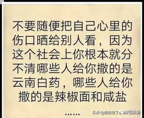如何巧妙表达一人赚钱的顺口溜？求高人指点！