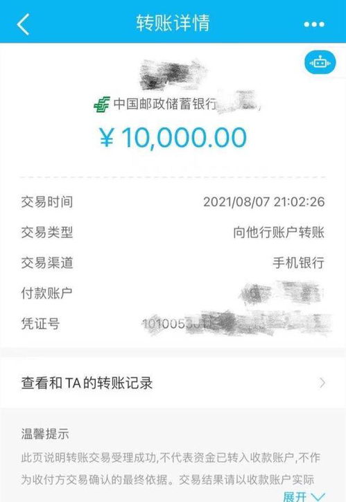 网上刷单赚佣金真实可靠吗？QQ钻真的能这样获得吗？