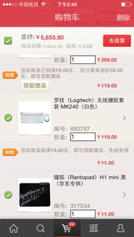 QQ刷赞网页墨言真的便宜吗？性价比高不高？