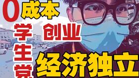 哪个冷门行业能悄悄赚大钱？