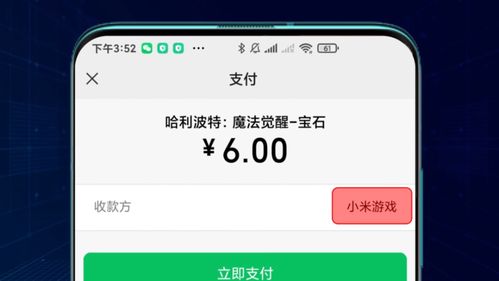 免费QQ刷赞助手萍果真的靠谱吗？