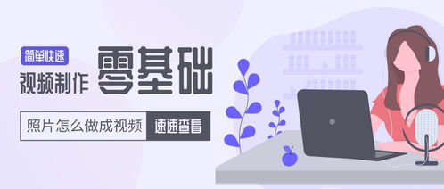 如何找到适合自己的副业工作？最新视频详解！