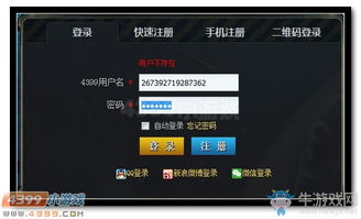 一天能赚多少信誉分？探秘生死狙击QQ刷枪信誉提升技巧