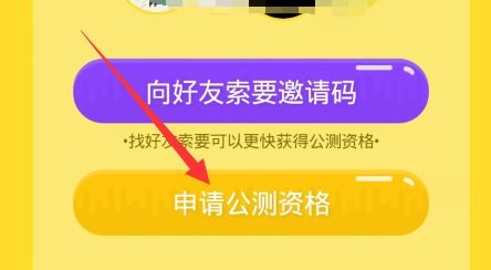 如何在QQ厘米秀中快速提升胶囊等级？