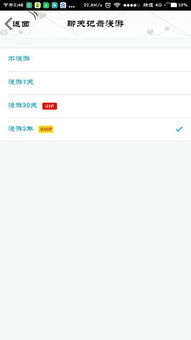 刷机后，微信和QQ的聊天记录还能找回吗？