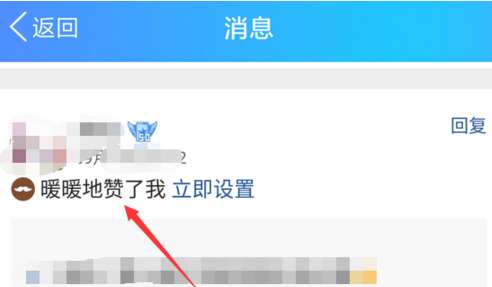 如何高效利用QQ业务站进行点赞提升？