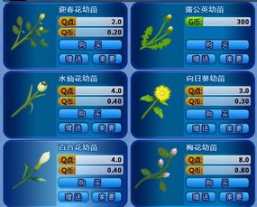 QQ如何获取鲜花？免费领取和快速刷花攻略