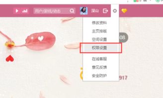 如何轻松提升QQ说说点赞数，有什么妙招？