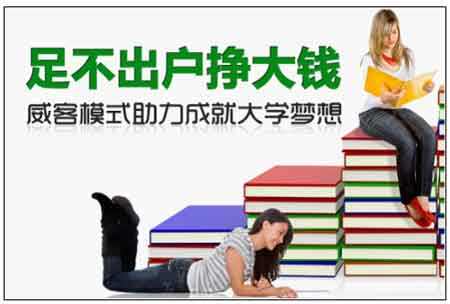 宝妈如何在家轻松实现赚钱？这些项目你知道吗？