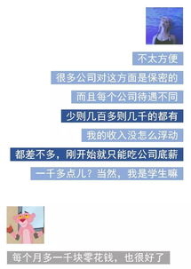大学生如何通过直播实现盈利？直播赚钱的秘诀在哪里？