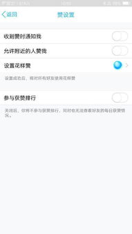哪里有免费的QQ名片赞？这个网址真的可靠吗？
