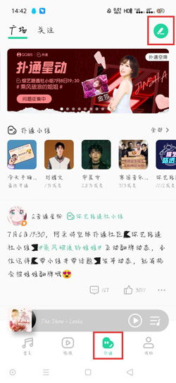 如何有效提升QQ音乐扑通小组的活跃值？