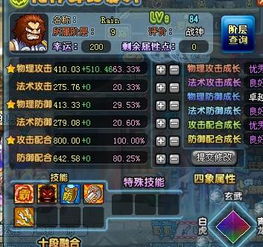 如何在QQ三国中使用张飞技能高效刷副本？