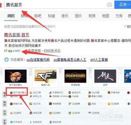 免费获取QQ钻，真的可以无成本实现？观看这个视频教程就知道了！