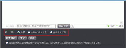 如何下载QQ刷阅读量软件？