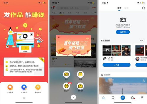 图虫与500px哪个平台更赚钱？摄影师该如何选择？
