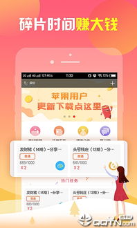全民如何实现高效赚钱之道？