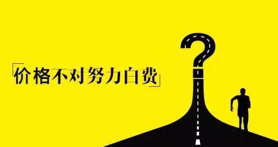 如何通过自己的努力赚取幸福生活的资本？