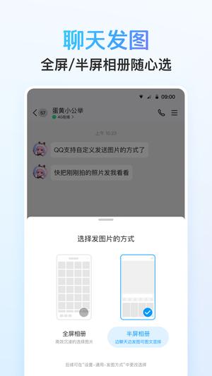 如何通过QQ刷赞浏览网站提升社交影响力？