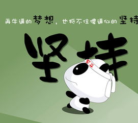 为何即使身心俱疲，仍要坚持赚钱？