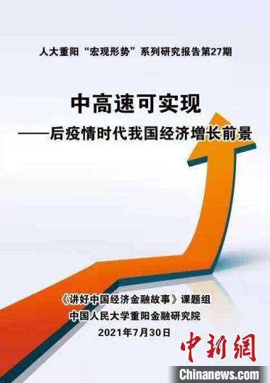 开设中草药店面，盈利前景如何？能否实现财富增长？