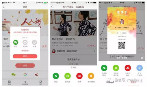 微信群购物奖励规则是怎样的？参与其中如何实现收益最大化？