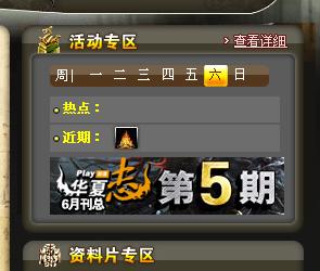 QQ华夏刷副本用什么辅助工具最有效？