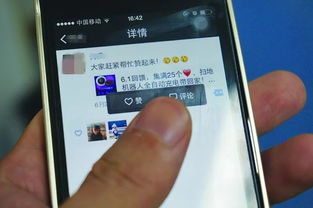 哪些QQ刷赞平台值得信赖？安全高效的点赞服务真的存在吗？